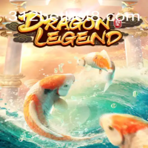 DragonLegend: Uma Jornada Épica em um Mundo de Fantasia